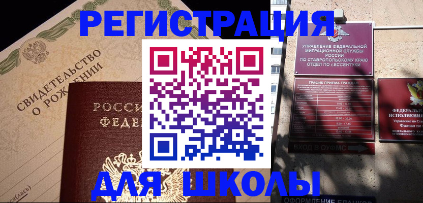 форма 3 в Новороссийске